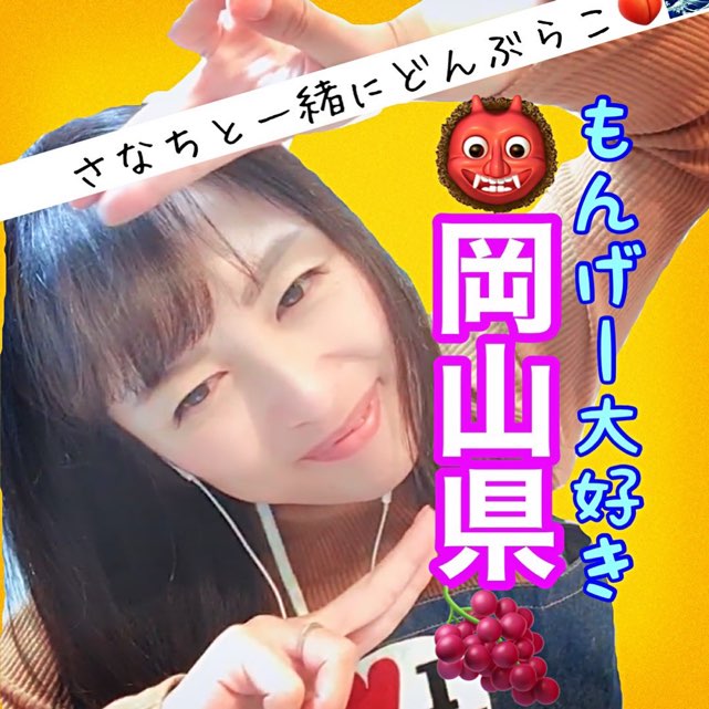 です いい ナイチンゲール ちょっと です か 青森 みなさん
