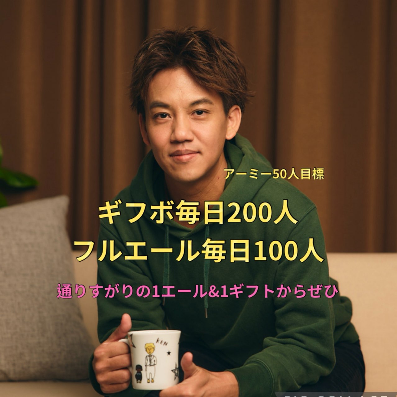 17 Liveリアルタイムランキング | 配信者勢いランキング