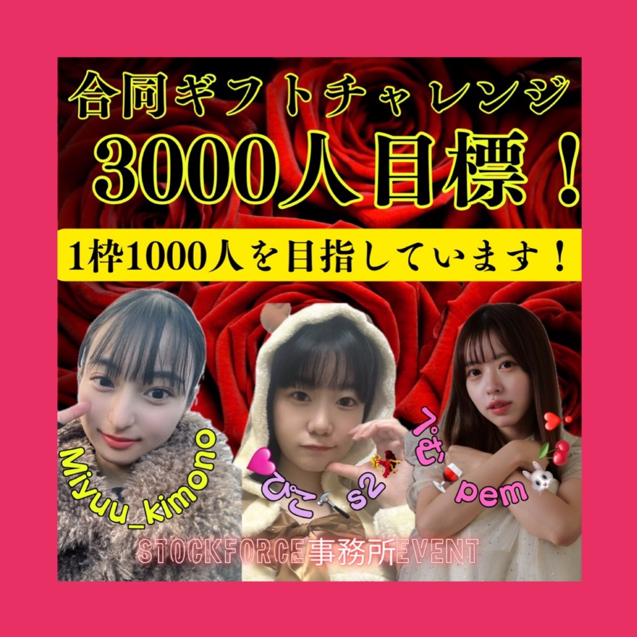 17 Liveリアルタイムランキング | 配信者勢いランキング