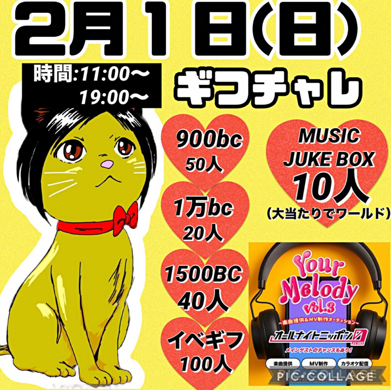 17 Liveリアルタイムランキング | 配信者勢いランキング